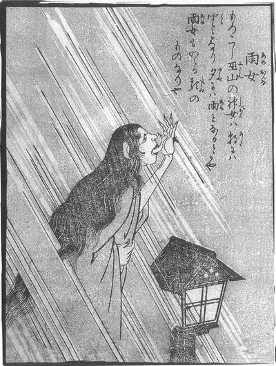 Ame-onna, historic, vintage ukiyo-e Japan artwork,12x8"(A4) Poster Print
