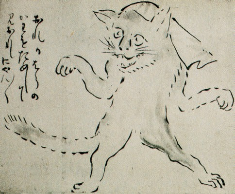 Buson Bakeneko, historic, vintage ukiyo-e Japan artwork,12x8"(A4) Poster Print