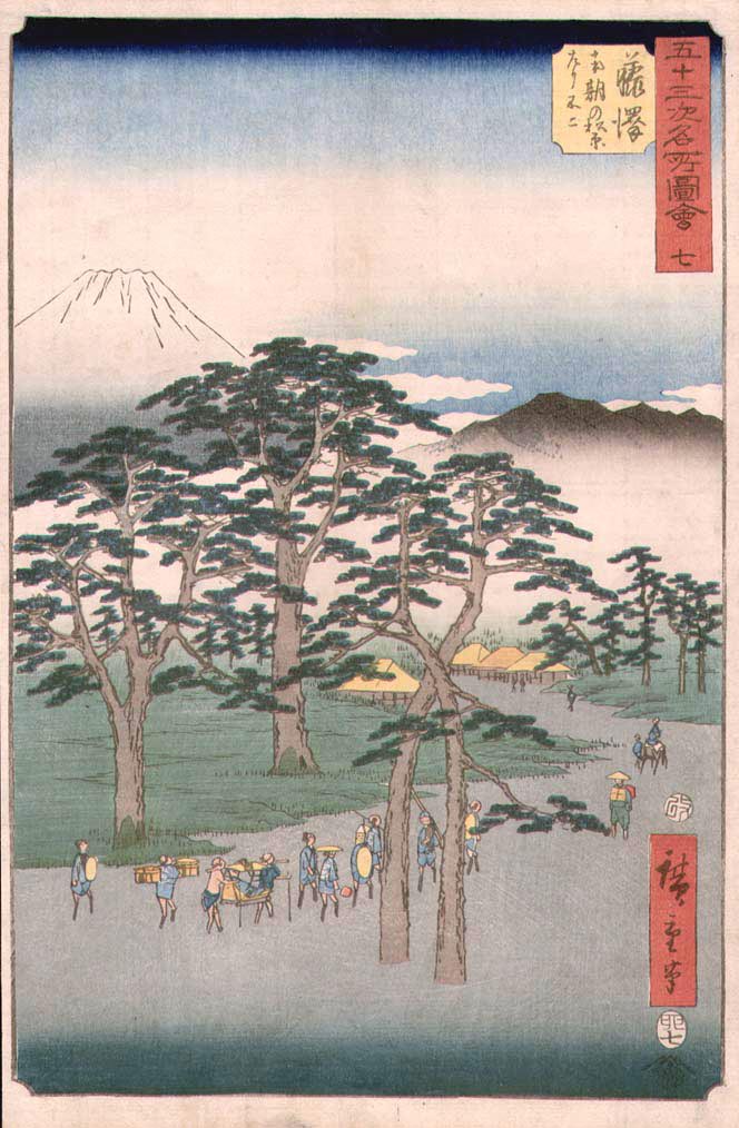 C5110, historic, vintage ukiyo-e Japan artwork,12x8"(A4) Poster Print