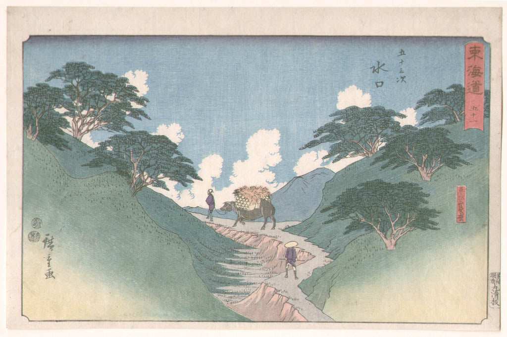 C5193, historic, vintage ukiyo-e Japan artwork,12x8"(A4) Poster Print