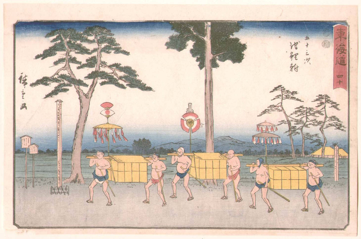 C5194, historic, vintage ukiyo-e Japan artwork,12x8"(A4) Poster Print