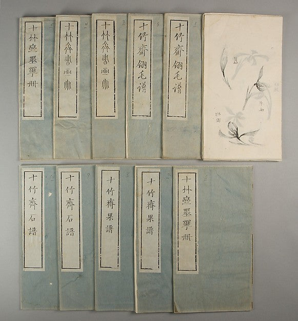 Ten Bamboo Studio dated 1757?,16x12"(A3) Poster