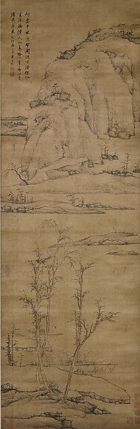 / ,Vista into the Distance dated 1675-Zha Shib,16x12"(A3)Poster