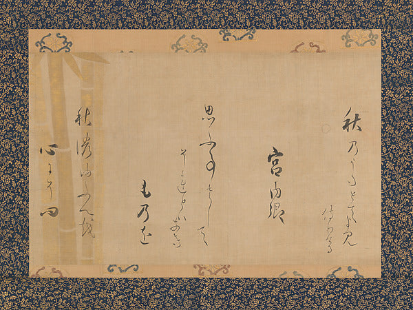 Autumn Poem by Lady Kunaiky? mid-1620s-Calligraphy by Hon'ami,16x12"(A3)Poster