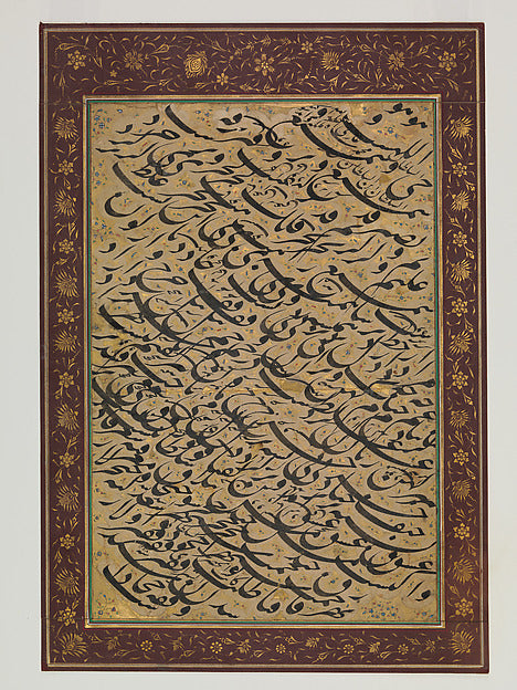 :Album Leaf with Calligraphic Exercise dated A.H. 1258/A.D. -16x12"(A3) Poster