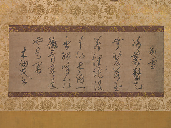 ,Poem on the Theme of Snow 14th cent-Mus? Soseki,16x12"(A3) Poster