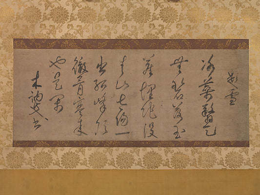 ,Poem on the Theme of Snow 14th cent-Mus? Soseki,16x12"(A3) Poster