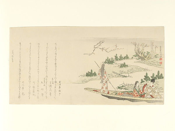 Courtier and Lady with a Young Woman Poling a Boat 1796-Kubo S,16x12"(A3)Poster