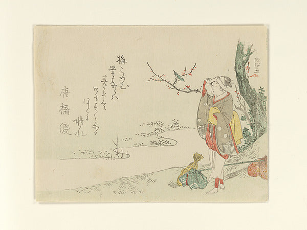 Traveling Woman Pauses to Listen to a Warbler 1797-Kubo Shunma,16x12"(A3)Poster