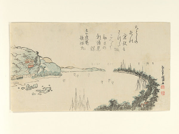 Harbor Scene Near Kamakura 1797-Kubo Shunman,16x12"(A3)Poster