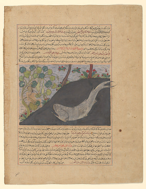 :"Jonah and the Whale" Folio from a Majma' al-Tavarikh of Ha-16x12"(A3) Poster
