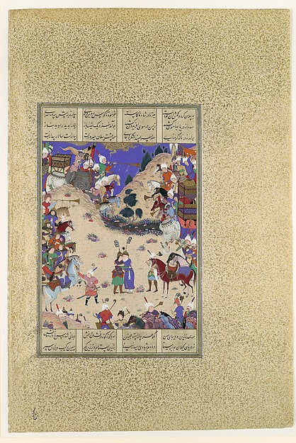 Painting attributed to Qadimi:"Faridun Embraces Manuchihr" F-16x12"(A3) Poster