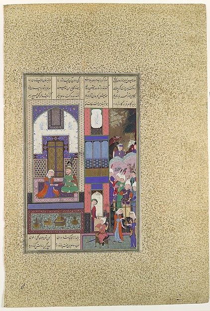 Painting attributed to Qadimi , Painting attributed to 'Abd -16x12"(A3) Poster