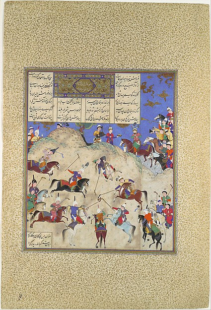 Painting attributed to Qasim ibn 'Ali:"Siyavush Plays Polo b-16x12"(A3) Poster