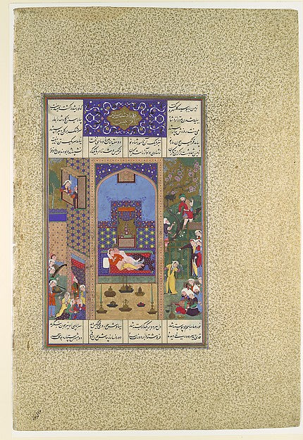 Painting attributed to Qasim ibn 'Ali:"The Wedding of Siyavu-16x12"(A3) Poster