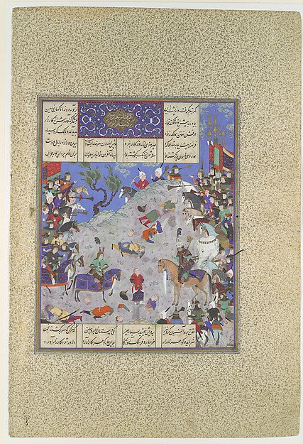 Painting attributed to Qasim ibn 'Ali:"Surkha Captured by Fa-16x12"(A3) Poster
