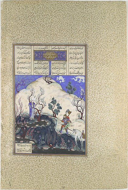 Painting attributed to Qadimi , and 'Abd al-Vahhab:"Kai Khus-16x12"(A3) Poster