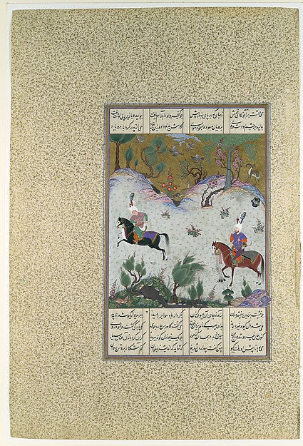 Painting attributed to Qasim ibn 'Ali:"Kai Khusrau Rides Bih-16x12"(A3) Poster