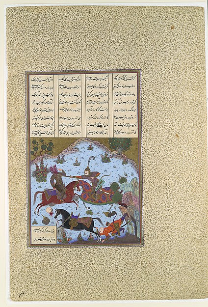 Painting attributed to Bashdan Qara:"Gustaham Slays Lahhak a-16x12"(A3) Poster