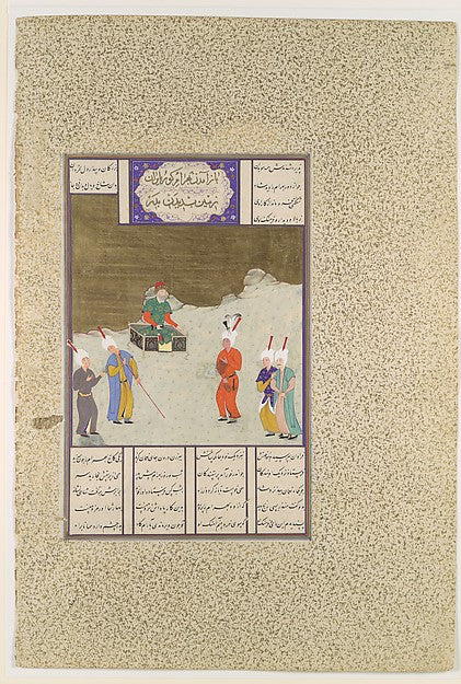 Painting attributed to Dust Muhammad:"Bahrum Gur Before His -16x12"(A3) Poster