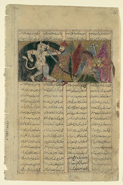 :"Rustam Kills the White Div" Folio from a Shahnama c1330–40-16x12"(A3) Poster