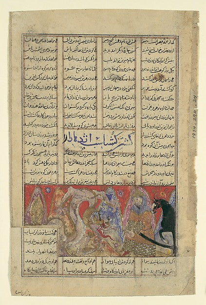 :"Gushtasp Slays the Dragon of Mount Saqila" Folio from a Sh-16x12"(A3) Poster