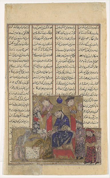 :"Buzurjmihr Masters the Game of Chess" Folio from a Shahnam-16x12"(A3) Poster