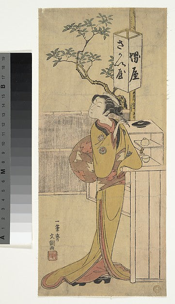 A Waitress of the Sakai-ya Teahouse Standing and Looking c1770,16x12"(A3) Poster