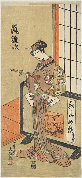 The Actor Arashi Hinaji in a Female Role c1770-Ippitsusai Bunc, Poster Print