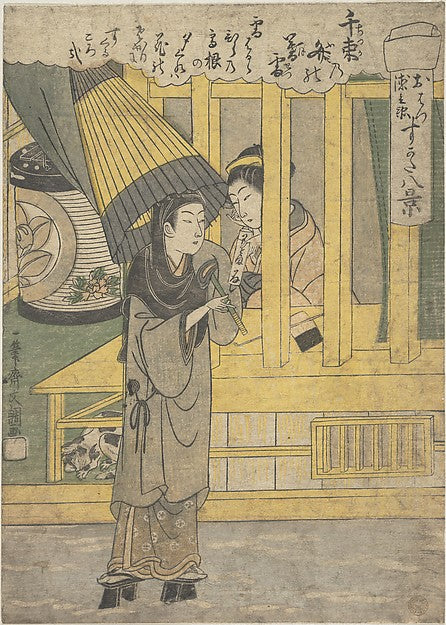 The Lovers O-Hatsu and Tokubei c1770-Ippitsusai Bunch?, Poster Print Wall Art