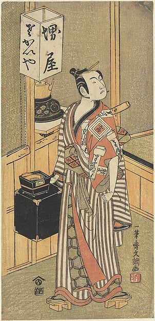 Ichikawa Komazo I c1769-Ippitsusai Bunch?, Poster Print