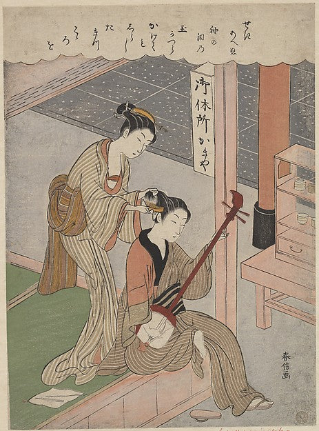 Combing His Hair 1770-Suzuki Harunobu, Poster Print Wall Art