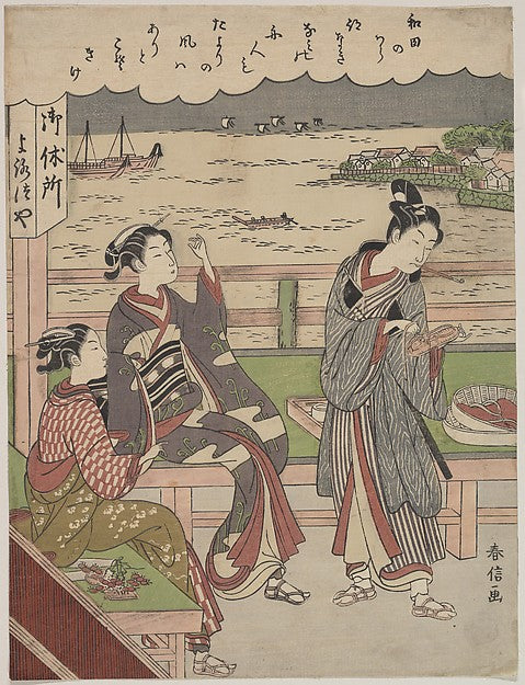A Man and Two Women at a Teahouse at Wada no Ura Overlooking t,16x12"(A3) Poster