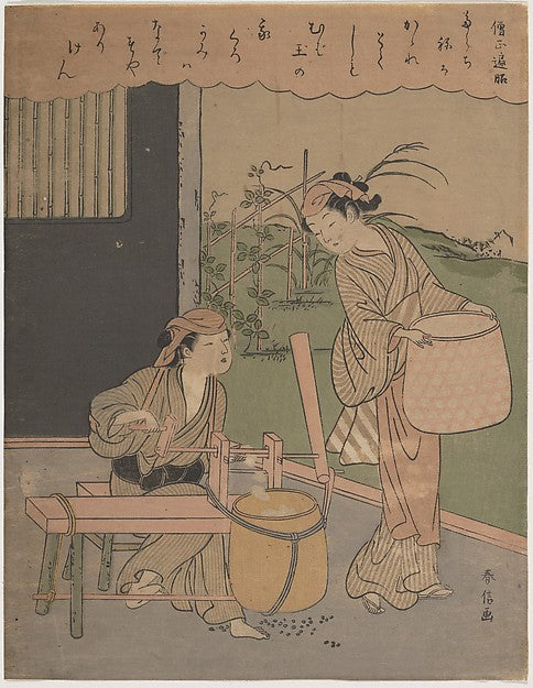 ,Poem by Henj Soj c1766-Suzuki Harunobu,Classic Ming China Image,16x12"(A3) Poster