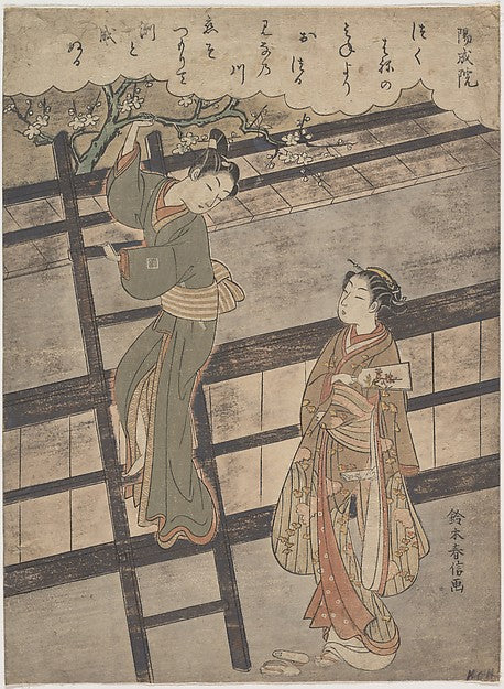 ,Yozei no In c1766-Suzuki Harunobu,Classic Ming China Image, Poster Print Wall Art