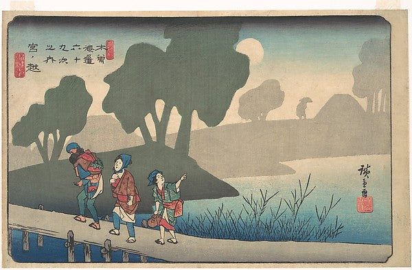 ,Miyanokoshi Station c1836-Utagawa Hiroshige 17,16x12"(A3) Poster