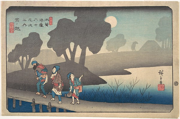 ,Moonlit Night at Miyanokoshi, from The Sixty-ni,16x12"(A3) Poster
