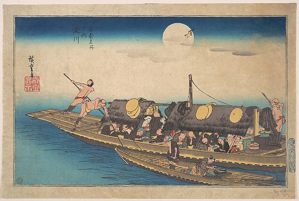 ,Yodogawa c1834-Utagawa Hiroshige  1797–1858 Tokyo ),16x12"(A3) Poster