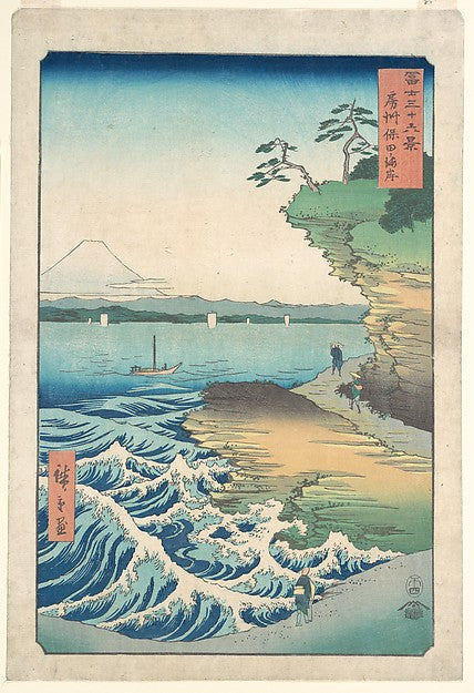 ,Seashore at Hoda, Province of Awa 1858–59-Utaga,16x12"(A3) Poster
