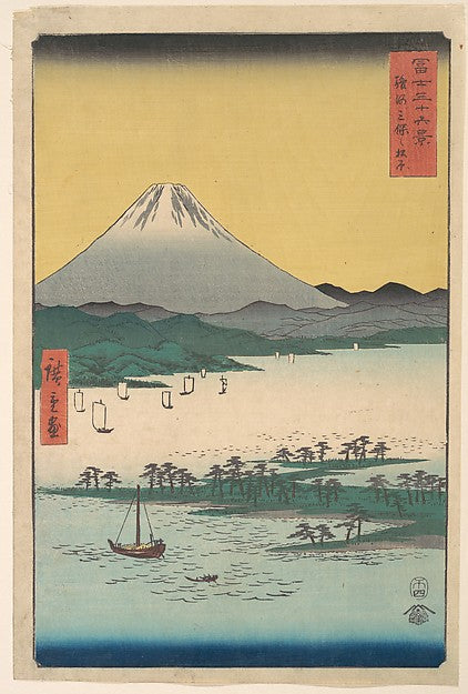 ,Pine Groves of Miho in Suruga Province 1858-Uta,16x12"(A3) Poster