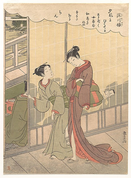 Scene of the Pleasure Quarter at Fukagawa late 18th cent-Suzuk, Poster Print