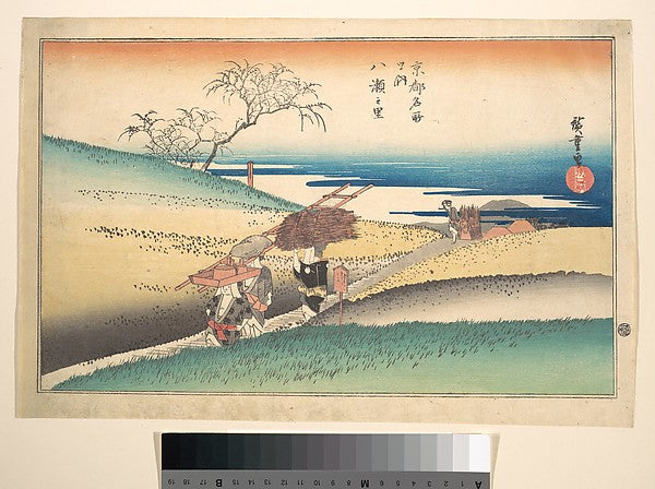 ,Village of Yase c1832-Utagawa Hiroshige 1797–1858,16x12"(A3) Poster