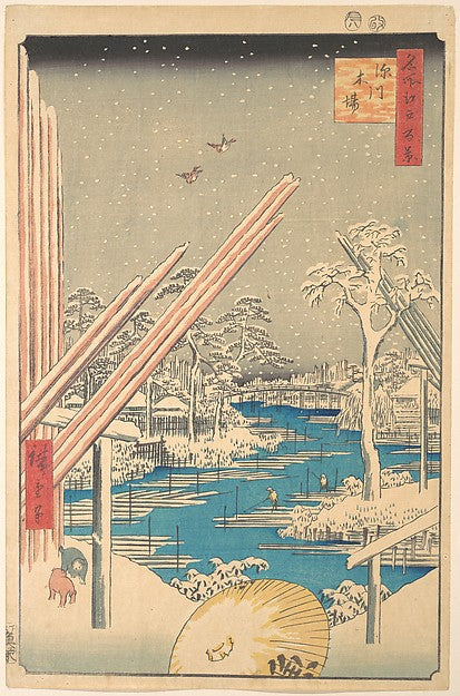 ,The Lumber Yard at Fukagawa 1856-Utagawa Hiroshige,16x12"(A3) Poster