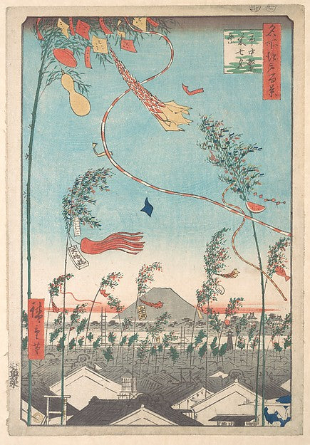 ,The Tanabata Festival, from the series One Hun,16x12"(A3) Poster