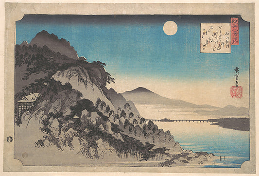 ,The Autumn Moon at Ishiyama on Lake Biwa c1835-Ut,16x12"(A3) Poster