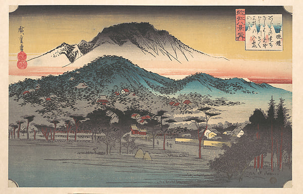,Vesper Bell at Mii Temple, Lake Biwa c1835-Utagaw,16x12"(A3) Poster