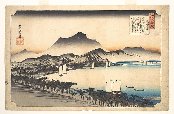Awazu no Seiran,,Clearing Weather at Awazu 1797–185, Poster Print