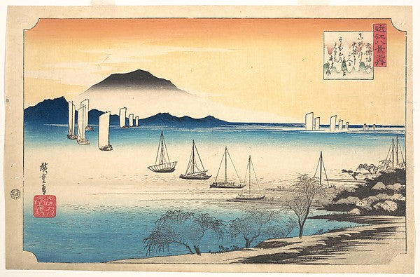 Yabase no Kihan,,Fishing Boats Returning to Yabase, Poster Print