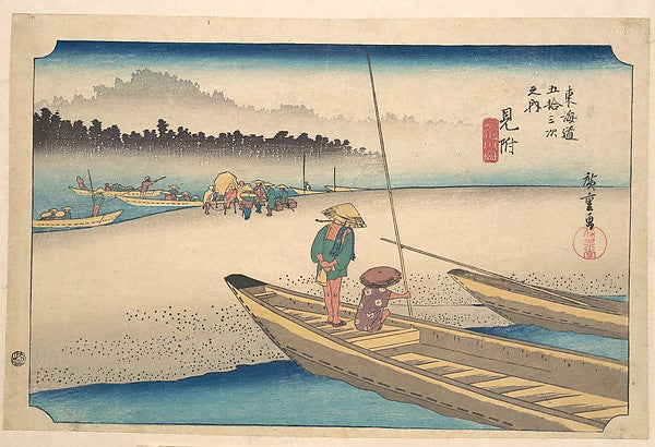 ,Mitsukei Tenryugawa c1834-Utagawa Hiroshige , 16x12"(A3) Poster
