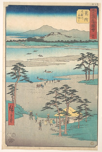 ,Mitsuke 1855-Utagawa Hiroshige 1797–1858 T,16x12"(A3) Poster